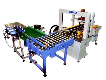 无人自动封箱打包喷码流水线